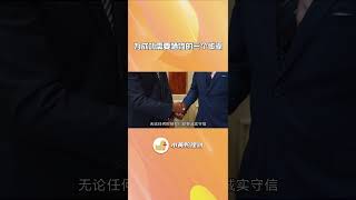 为成功需要牺牲的三个步骤