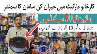 Largest Container Market In Karkhano Market Peshawar | Electronics Largest Market |