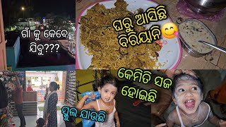 ଗାଁକୁ କାହିଁକି ଯାଉନୁ!!!ଖୁସୁଡୁ ଏବେ ସ୍କୁଲ ଯିବାକୁ ready🤣😅@BarshaAshisSahoo