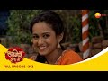 Lagira Zhala Jee | Zee Marathi Indian Romantic Tv Serial | Full Episode 342| Ajinkya | Sheetal