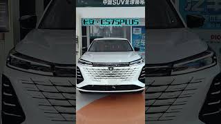 The New 2024 Changan CS75 Plus - Exterior And Interior