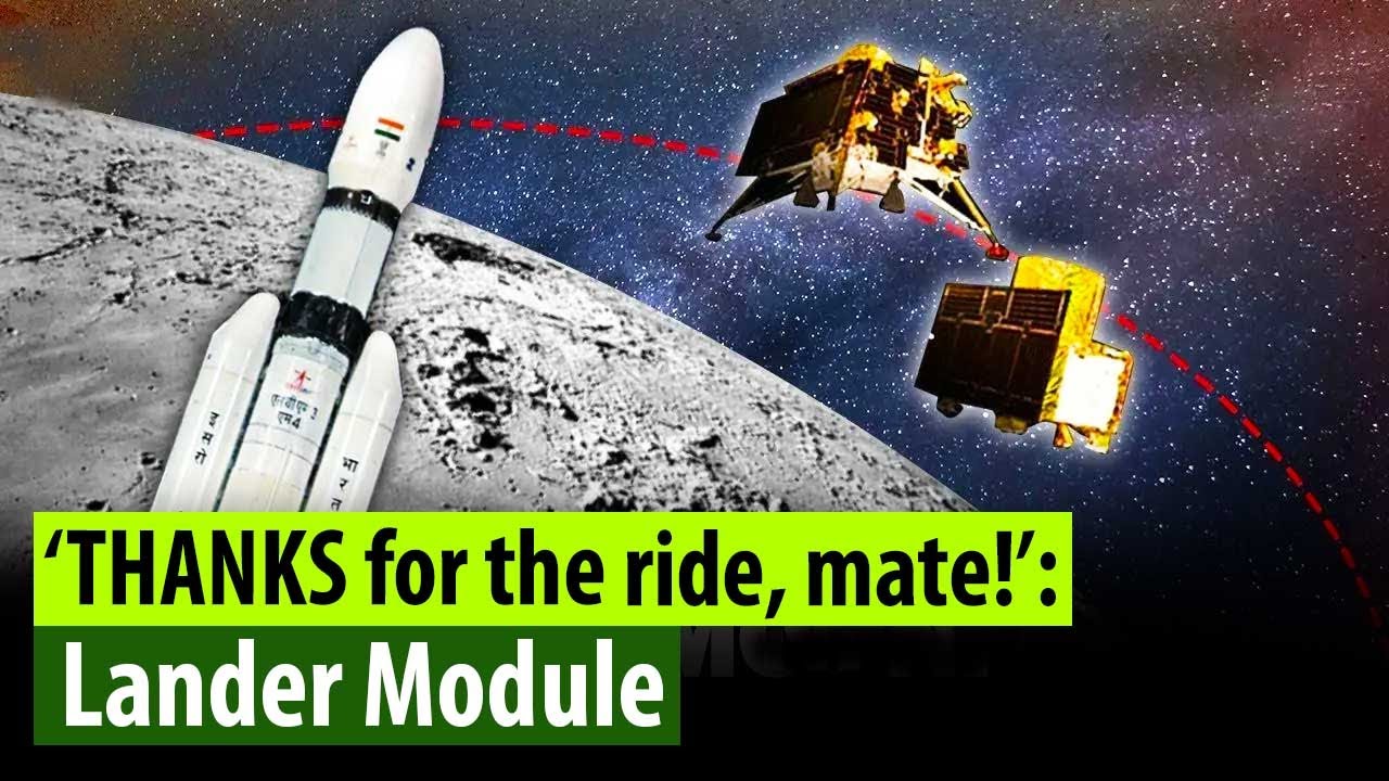 Lander Successfully Separates From Propulsion Module Of Chandrayaan-3 - YouTube