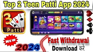 teen patti game link // teen patti game apk // teen patti game app // game teen patti game