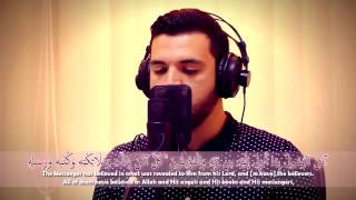 Beautiful recitation of amana rasool | beautiful recitation of Quran 2017 | with subtitle