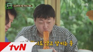 시장이 반찬이여~ 풀.뜯.소 식구의 폭풍 먹방 새참시간! 풀 뜯어먹는 소리 3화