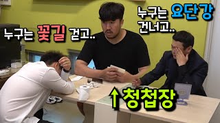 [몰카] 청첩장 주러 왔는데 초상집 분위기라면?ㅋㅋㅋㅋㅋ(ft.폭소바겐 형미니)