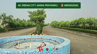 Ak dream city Janwa Prayagraj Township | स्वच्छ पर्यावरण एवं संपूर्ण विकसित टाउनशिप में प्लॉट खरीदें