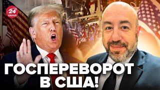 😮Срочно! Трамп ШОКИРОВАЛ назначением. Вашингтон накрывают ПРОТЕСТЫ. В США подыграли ОЛИГАРХАМ РФ?