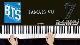 #JAMAIS VU# MAP OF THE SOUL 7(맵 오브 더 소울 세븐) BTS  방탄소년단 피아노 스코어