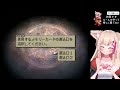 【ffタクティクス／fft】完全初見！正義ってなんだろう…【紅羽ミトラ vtuber】