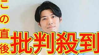 4代目バチェラー黄皓さん　再婚＆妻の妊娠を発表「穏やかな家庭を築いて」インスタで夫婦2ショット報告