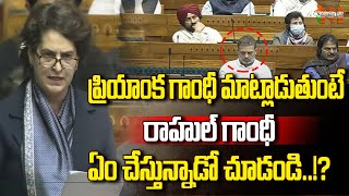 Rahul Gandhi Shocking Behaviour In Parliament | Priyanka Gandhi | Nationalist Hub