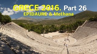 GRECE 2016. Part 26. Methana et EPIDAURE (Hd 1080p50)