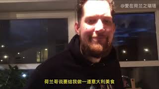 荷兰汽油有多贵？荷兰老公半夜开车去德国加油，回家做经典意大利菠菜面