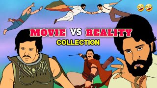 MOVIE VS REALITY Collection | 💥💥 Best movie spoof | Funny video | Mv creation animation