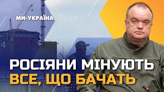 🤬 КОТІН: 700 окупантів залишаються на ЗАЕС. На дахах станції встановили кулеметні гнізда