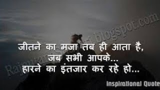 most_motivational_dialogues_in_hindi by Sunnygillproduction