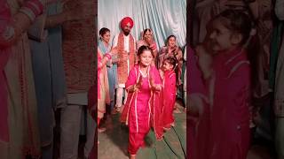 ਵਿਆਹ ਵਾਲੀ ਕੁੜੀ ਨੂੰ ਸੰਗ ਆਗੀ #trending #viral #video #youtubeshorts #dance #youtube #india