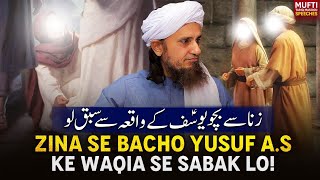 Zina Se Bacho Yousuf A.S Ke Waqia Se Sabak Loo ! | Mufti Tariq Masood Speeches 🕋