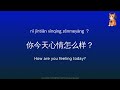 100 essential hsk 1 chinese sentences for beginners master vocabulary pinyin u0026 mandarin