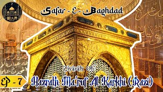 Ziyara of Hazrath Ma'ruf Al Karkhi (Razi) #irainesam Safar e Bagdad Part - 7 #islamic #farooqfaizee