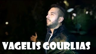 Vagelis Gourlias - Monaxia mou / Βαγγέλης Γκούρλιας - Μοναξιά μου (Official Videoclip)