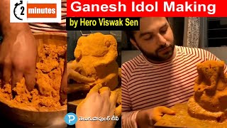 Hero Viswak Sen Making Turmeric Ganesh Idol in 2 Minutes | Telugu Popular TV