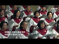 시은소교회 그레이스 찬양대 o holy night