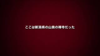 永谷寺青空ジム