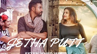Jetha Putt(Full Song) || Goldy || Parmish Verma || Latest Punjabi Song 2016