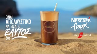 Nescafé Frappé – «Κοσμική παραλία» | NESCAFÉ Greece