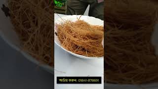 বগুড়ার ঘিয়ে ভাজা প্রিমিয়াম লাচ্চা সেমাই