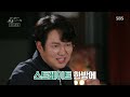 sub 고등학생 10명을 제압한 ‘시라소니’ 이성순 이야기 꼬리에꼬리를무는그날이야기 2021tail sbsstory