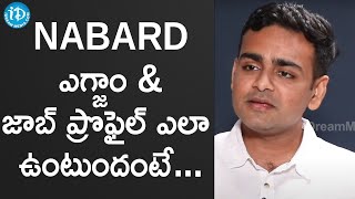 NABARD ఎగ్జాం \u0026 జాబ్ ప్రొఫైల్ ఎలా ఉంటుందంటే...- Md Abdul Rawoof (AIR 309, IFoS 30 Rank) Interview