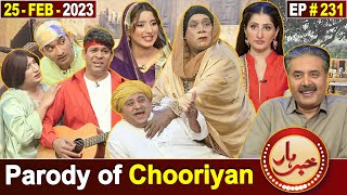 Khabarhar with Aftab Iqbal | Film Chooriyan | 25 February 2023 | Episode 231 | GWAI