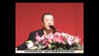 【卢台长精彩图腾】2011年4月9日香港世界佛友见面会【上半场结束语】| 观世音菩萨心灵法门