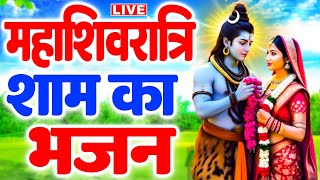 LIVE महाशिवरात्रि स्पेशल :आज भगवान शिव जी यह चमत्कारी व्रत कथा सुनने से सभी मनोकामनाएँ पूरी होती है