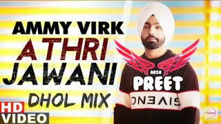 Athri Jawani Dhol Remix | Ammy Virk & Gurlez Akhtar | Guddiyaa Patole | Latest Punjabi Song 2020