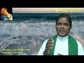 christian morning prayer உங்களுடைய பெயரை நான் தெரிந்து கொள்ளலாமா திங்கள்கிழமைby fr.y.arockiadoss svd