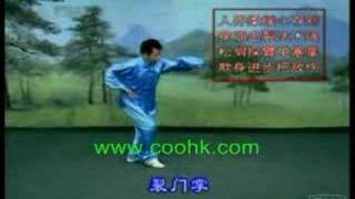 Qi Style TongBei Quan Series: 72 combat skill KF680-5 coohk