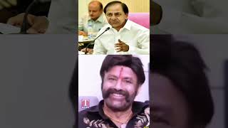 కేసీఆర్ చాల తెలివైన నాయకుడు #cmkcr #balakrishna #ntr #tnewstelugu #tnews