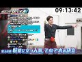 仮面ライダーリバイス！リアルタイム実況！第36話「岐路に立つ人類、それぞれの決意」同時視聴会！