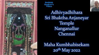 Nanganallur Anjaneyar Temple - Full Video of Adhivyadhihara Sri Bhaktha Anjaneyar Maha Kumbhabisekam