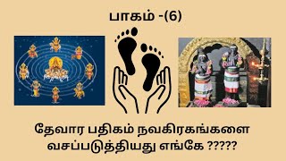 துருத்தி என்றால்  என்ன ??? எங்குள்ளது ????