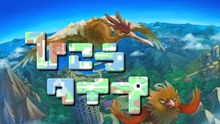 ポケモン20thを祝いつくす動画 ひこうタイプ Flying