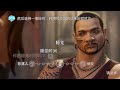 《奇妙人生：風暴之前》life is strange before the storm 第一章 1 叛逆生活