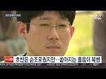 봄볕 아래서 휴식을…한강 멍 때리기 대회 연합뉴스tv yonhapnewstv