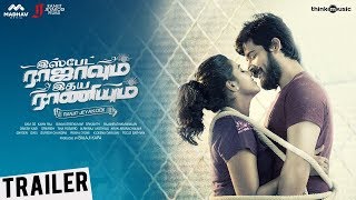 "Ispade Rajavum Idhaya Raniyum" Trailer Tamil