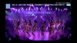 SNH48   TEAM SII 及NII聯合公演 20150816 04 告白趁現在