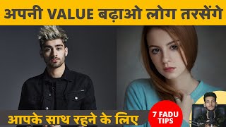 Value kaise badhaye | How to increase our value | How to make them realise your value |